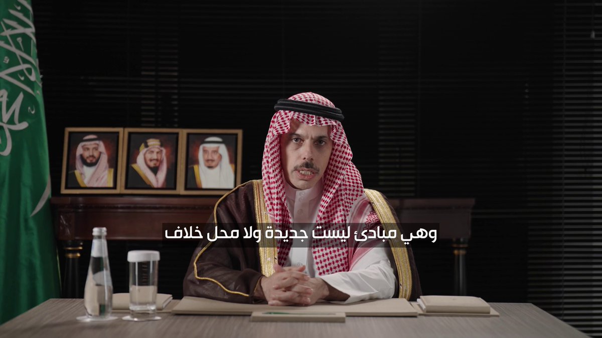 وزير الخارجية الأمير فيصل بن فرحان في ملتقى الخليج للأبحاث: أظهرت التطورات الأخيرة بالمنطقة سرعة امتداد التوترات إلى خارج الإقليم وتأثيرها في الأمن العالمي وأسواق الطاقة والنمو الاقتصادي مؤكدة أنه لا بديل عن الدبلوماسية وأن القوة العسكرية وحدها لا تضمن استقرارا دائما