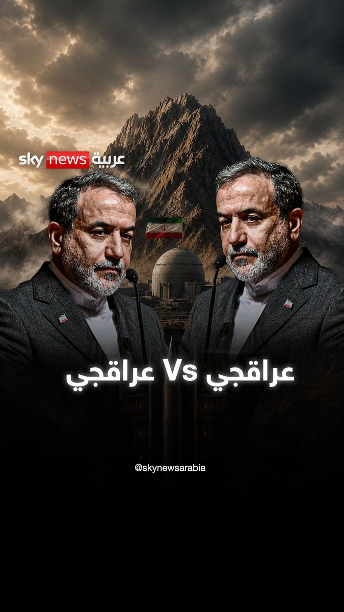 عراقجي قبل الحرب VS عراقجي بعد الحرب #إيران #عراقجي #الخليج_العربي #طهران #النفط
