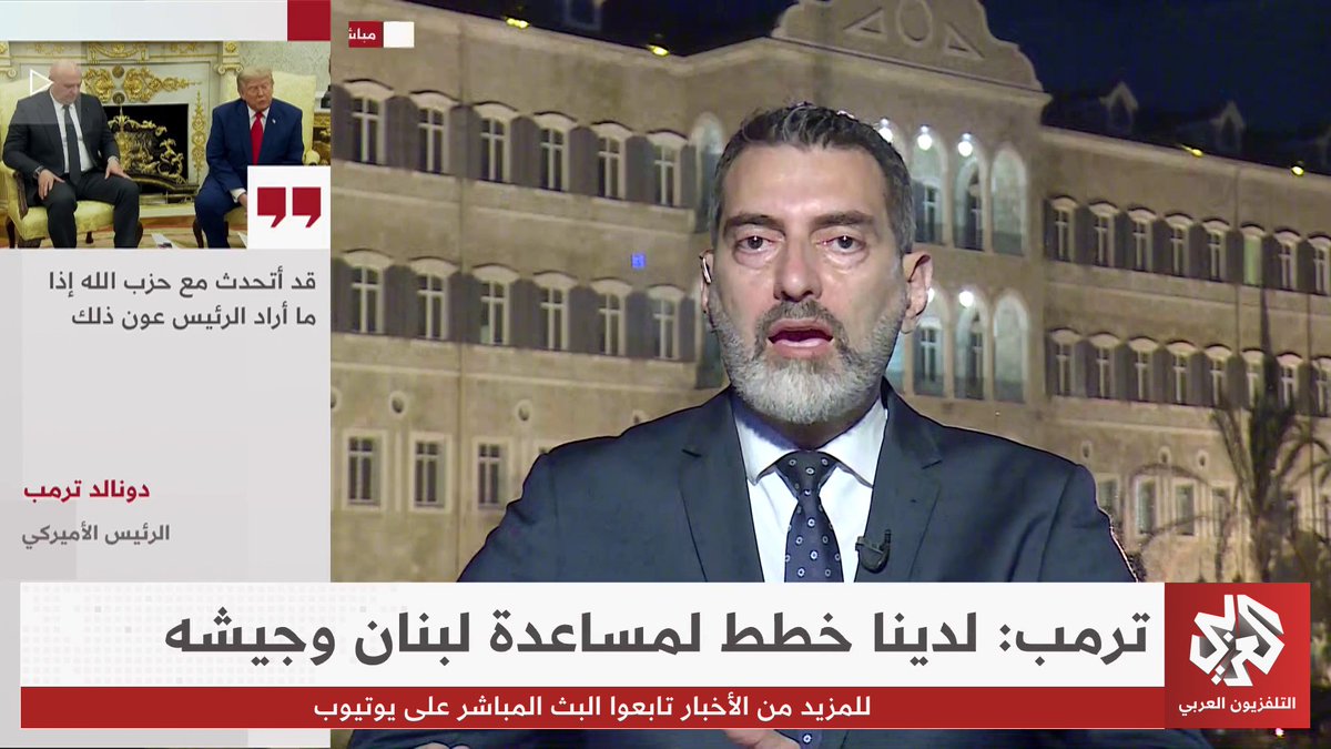 ترمب وعون يثبتان مسار الاتفاق.. بالتزامن مع إطلاق الجيش الإسرائيلي النار بالقرب من أفراد من الجيش اللبناني في الجنوب #الأخيرة Georges Akoury
