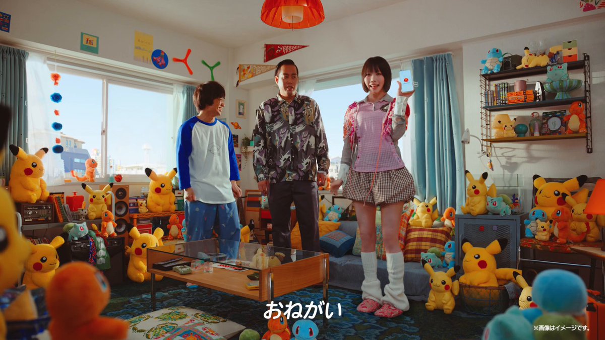 これにきめた! あの - フシギダネ 佐々木 - ヒトカゲ 町田 - ゼニガメ