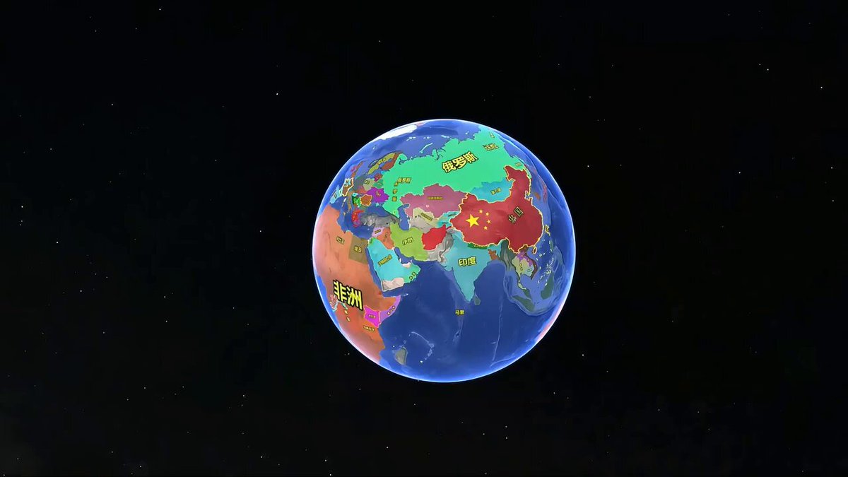 地球那么大，為何沒有 400到700萬平方公里的國家？