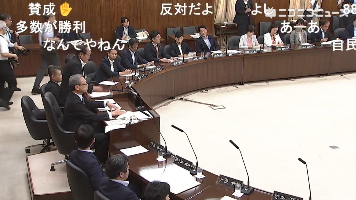 【速報】憲法改正手続法改正案が参院憲法審査会で可決、怒号も飛び交う れいわ新選組 奥田ふみよ議員は「附則、附帯決議なんか守るはずがない」と討論で訴え。 #国会中継 #憲法改正