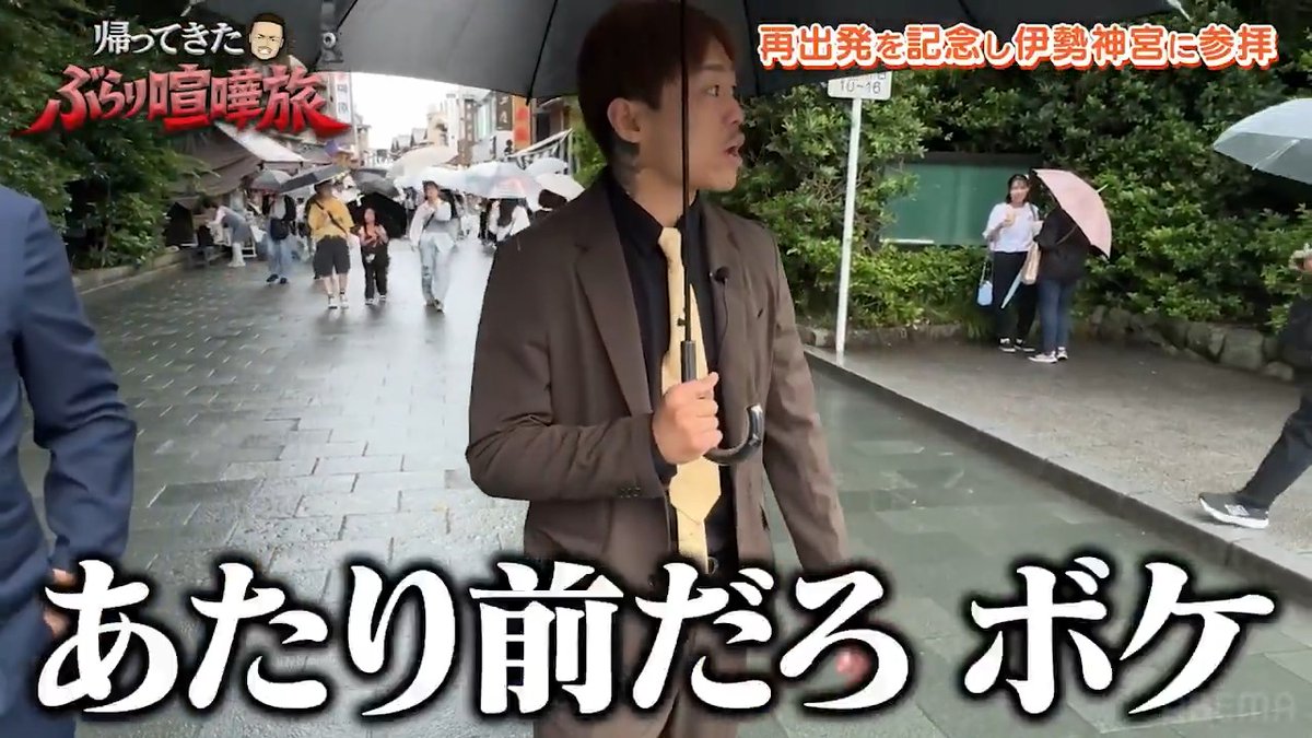 「写真撮ってもらっていいですか?」 →「ヤダ。」 無断撮影の一般人に芦澤竜誠が容赦ない一喝!!💥