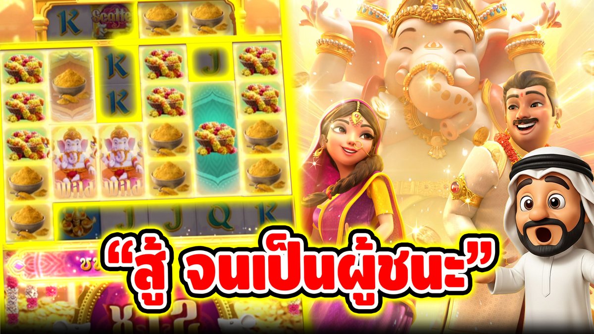 "สู้ จนเป็นผู้ชนะ" ------------------------------------- ติดตามและพูดคุยกับบัง➤ #บังนูรูน #สล็อตpg #สล็อตออนไลน์ #เกมกานิชาฟอจูน PG