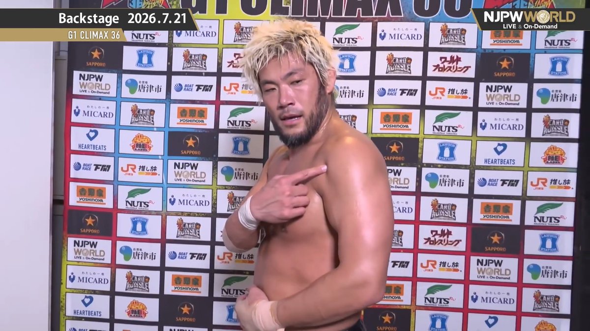 .#SANADA #HoT G1 CLIMAX 36 (July. 21st, 2026) Backstage comments! Watch FREE|無料公開中 ⇒ From the profile URL|「NJPW WORLD」で検索 7/21(火) #G1CLIMAX36 のBSコメントを #NJPWWORLD で無料公開中!
