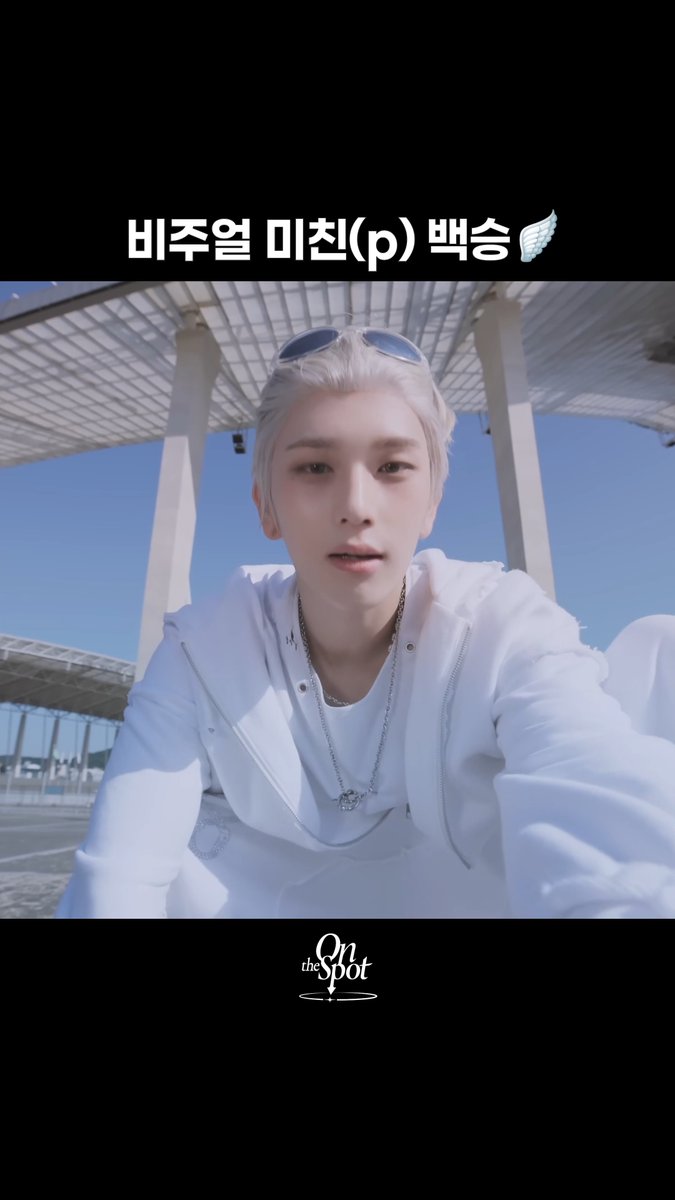 아니 그니까 백승붐이 온다고...🪽 #EPEX #이펙스 #ECHO #온더스팟 #원더케이 #1theK EPEX Official #OntheSpot 👉