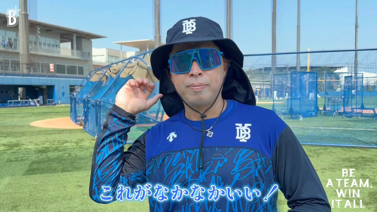 【#ファーム 情報】 全国では #酷暑日 も発生する中、暑さ対策としてどんな取り組みをしているのか？🧐 #田中浩康 コーチに聞いてみました🎙 #ヒロヤス語録 #横須賀スタジアム #DOCK #baystars