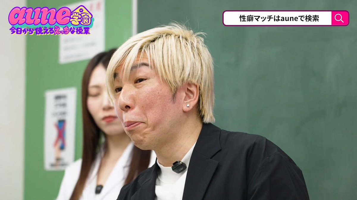 この着け方、 実はちゃんと理由があるらしい👀 知ると「なるほど」ってなるし、 今日から意識したくなるかも💭✨