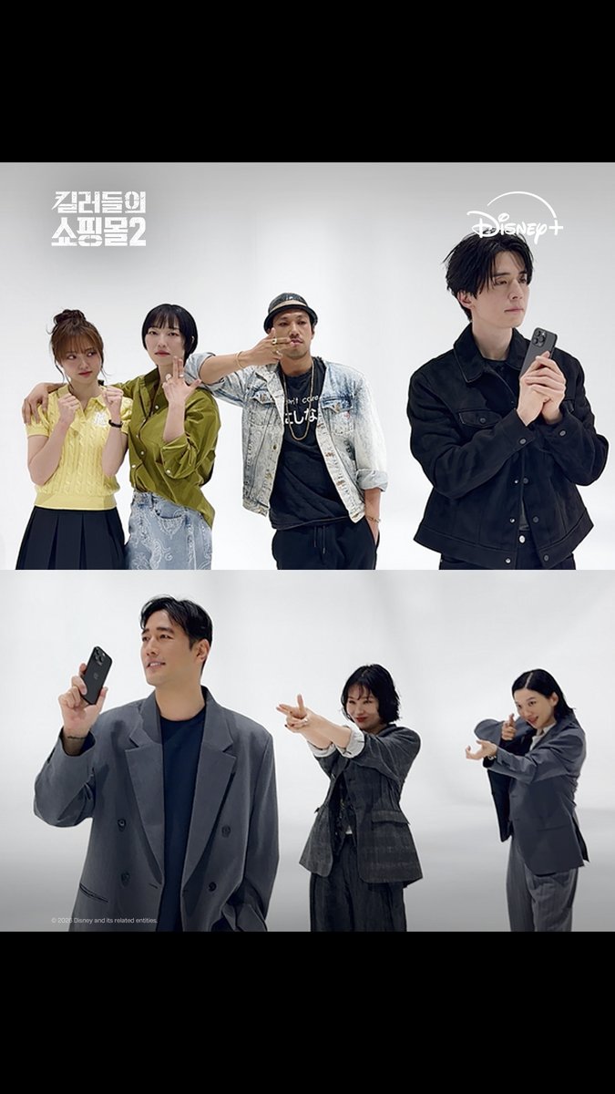 1-2회 공개 완료 🔫 킬러즈에게 저격당했다면 지금 바로 달려가면 돼 🏃‍♀️ <킬러들의 쇼핑몰 시즌2> 디즈니+에서 지금 스트리밍 중 #킬러들의쇼핑몰2 #AShopForKillers_S2 #이동욱 #김혜준 #조한선 #금해나 #김민 #정윤하 #현리 #오카다마사키 #이태영 #디즈니플러스 #DisneyPlusKR