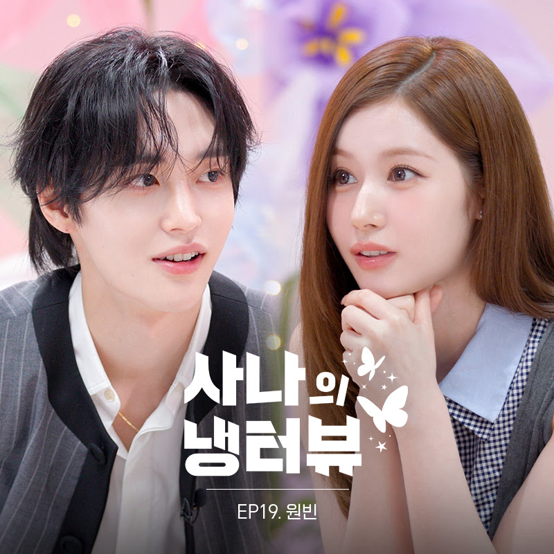 RIIZE Wonbin will be the first guest on Sana's Fridge Interview! July 23rd at 7:00 PM KST