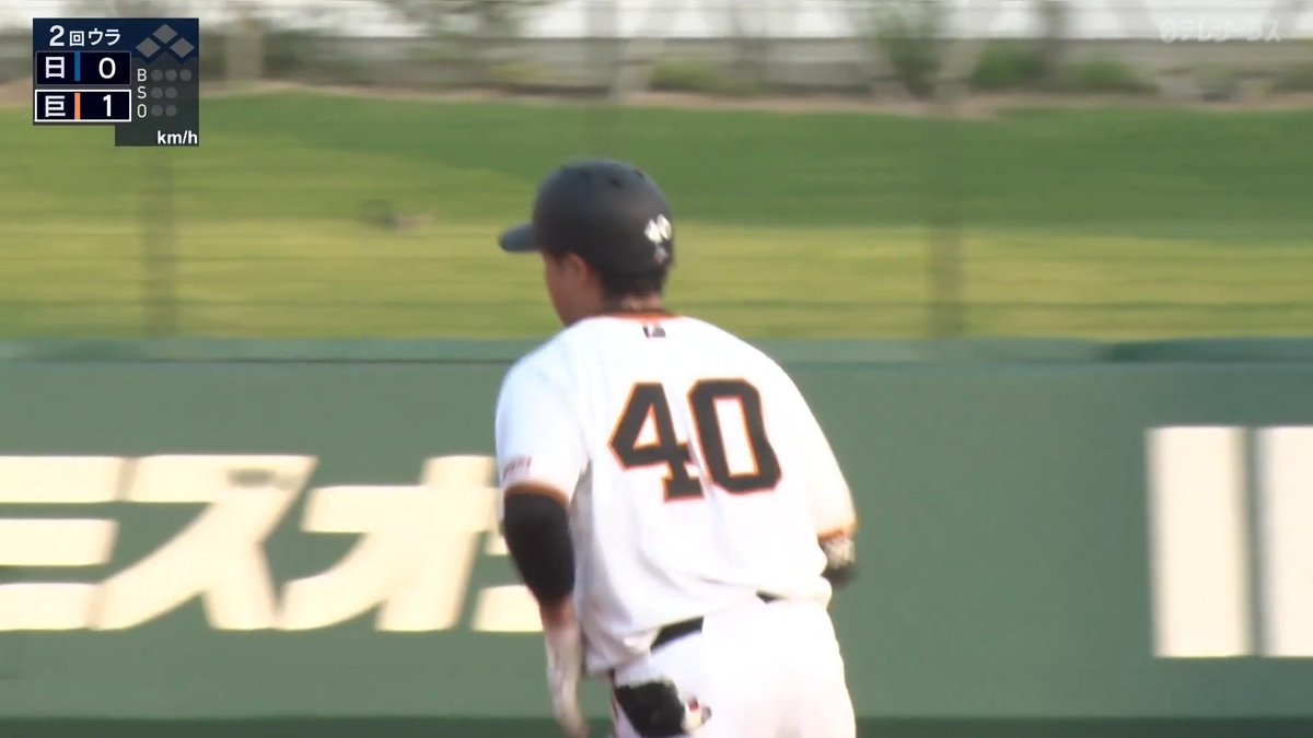 ライトへ一直線 打った瞬間の確信弾 中山礼都 ファーム第3号ホームラン ⚾️巨人×日本ハム（ファーム） #ジャイアンツ #だったらDAZN