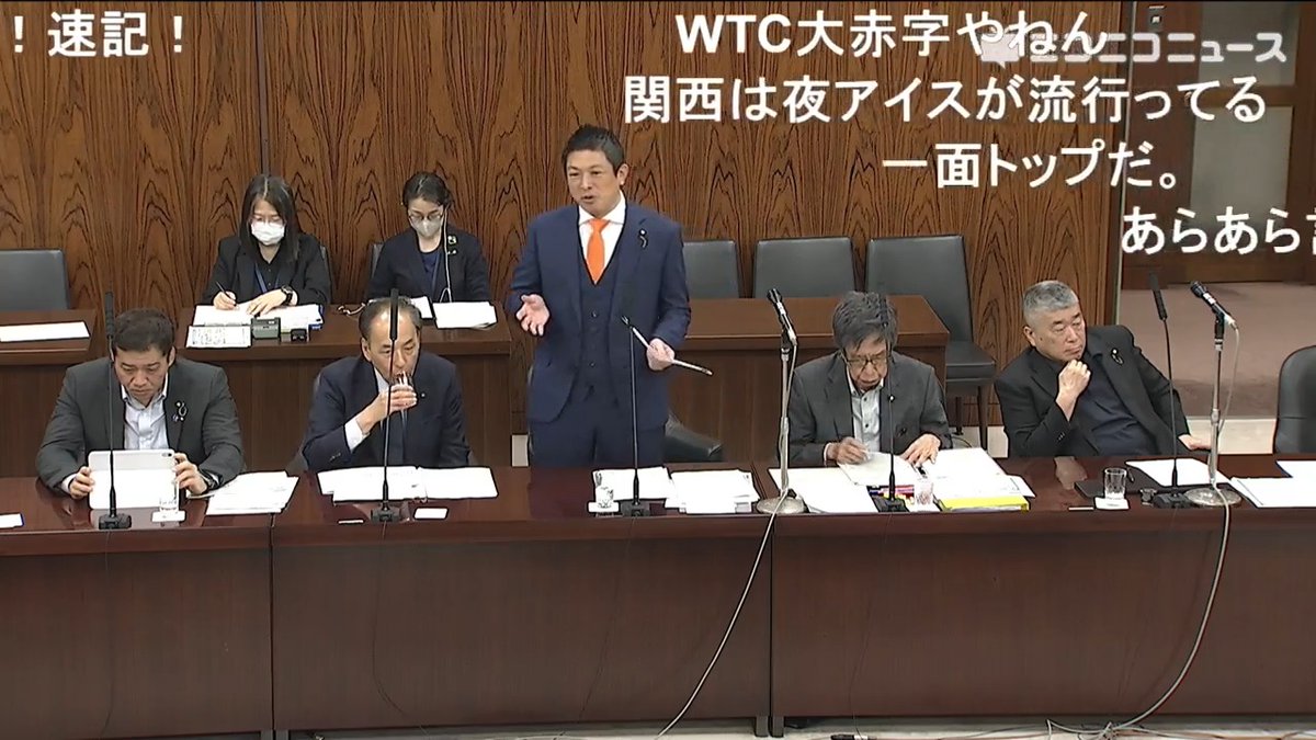 大阪府庁舎を移転する話から関西州・大阪都構想が出てきた当時のエピソードを語る参政党･神谷宗幣代表「首都の代替機能なら南海トラフ被災地域に当たる場所は外すべき」 「二重行政廃止と言いながら2重3重に副首都を作ったら凄くコストがかかって"身を切る改革"にならないと思う」 #国会中継 #参政党