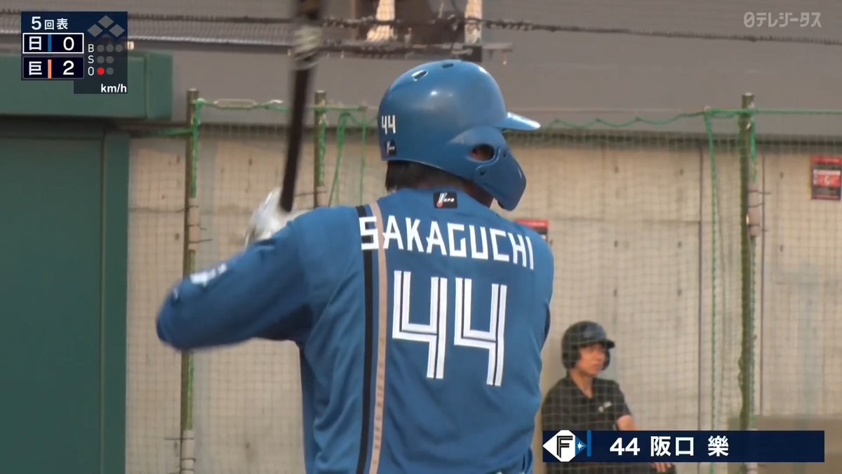 長打力が魅力です 右中間の真ん中へ 阪口樂 ファーム第4号ホームラン ⚾️巨人×日本ハム（ファーム） #ジャイアンツ #だったらDAZN