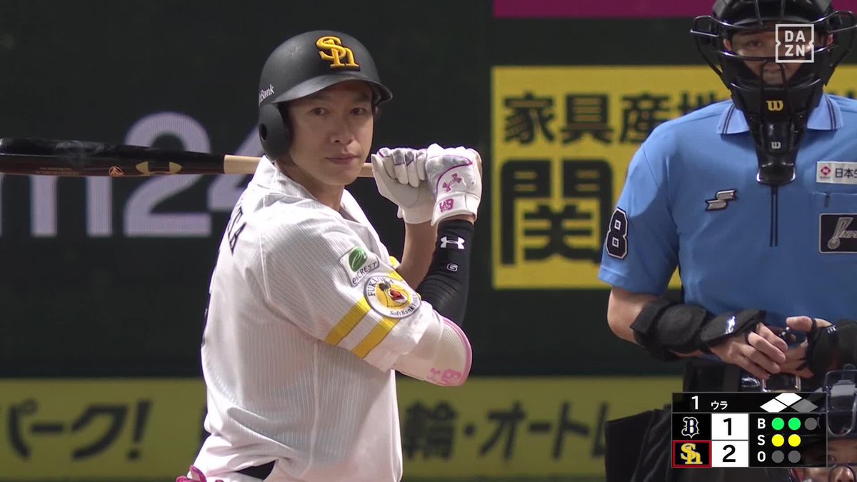 止まらない 7月の打率は3割超 柳田悠岐 2点タイムリーヒット ⚾️ソフトバンク×オリックス #sbhawks #だったらDAZN