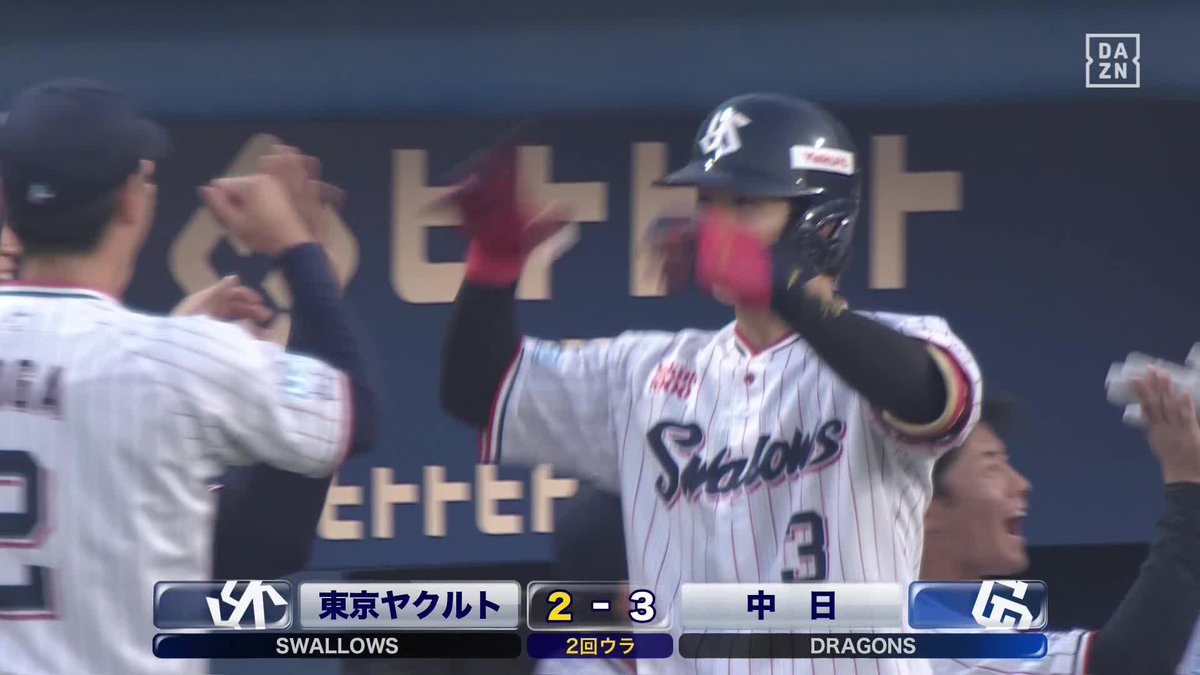 強烈な一撃 内角低めを弾き返した 内山壮真 第4号ホームラン ⚾️ヤクルト×中日 #swallows #だったらDAZN