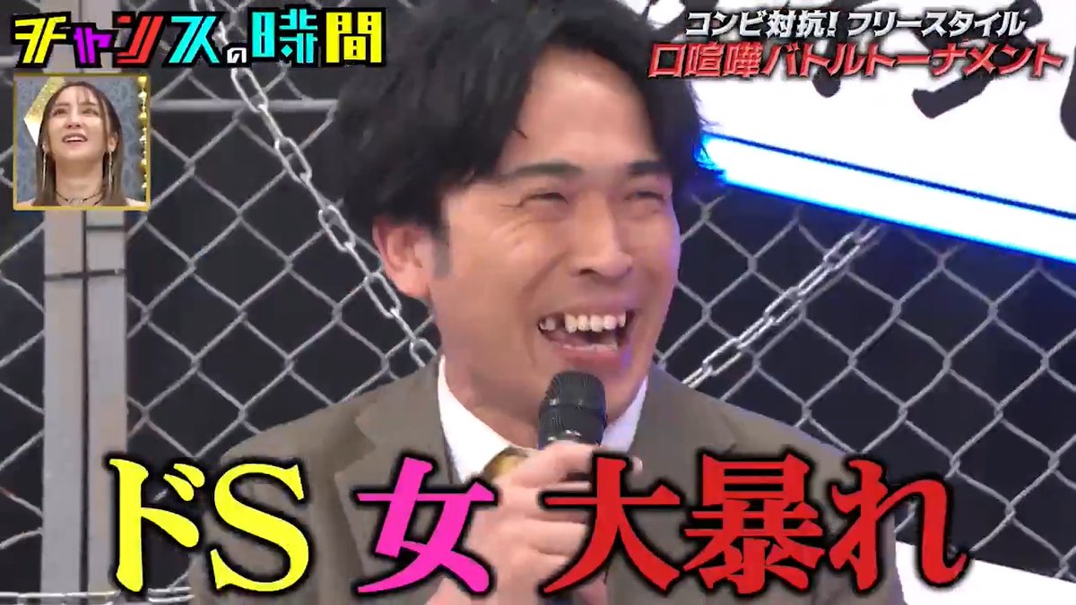 ／ 9番街レトロ vs ダブルヒガシ 口喧嘩から暴露合戦へ 先輩後輩で女性の取り合い… ＼ 📺最新話ABEMAで無料配信中📺 👉 9番街レトロ なかむらしゅん ダブルヒガシ 大東翔生