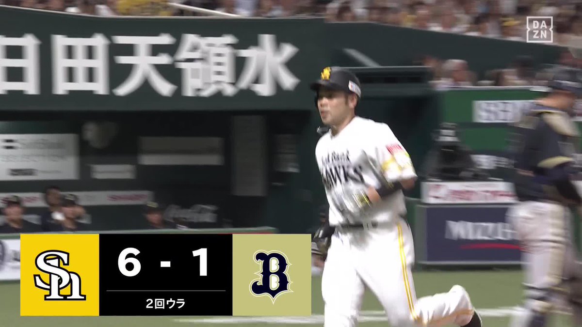 圧倒 確信のフォロースルー 近藤健介 第21号ホームラン ⚾️ソフトバンク×オリックス #sbhawks #だったらDAZN