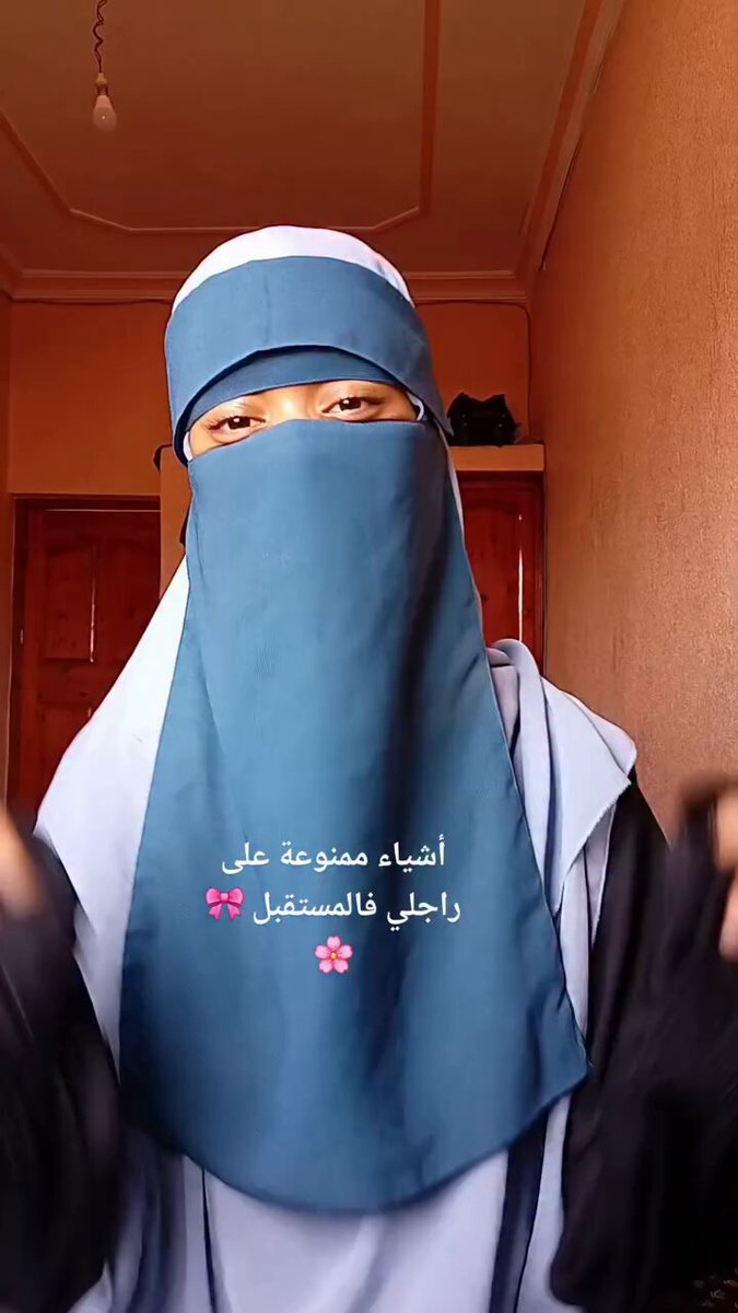 عاد عرفت علاش اللحايا كيتفركٌعو نههههه