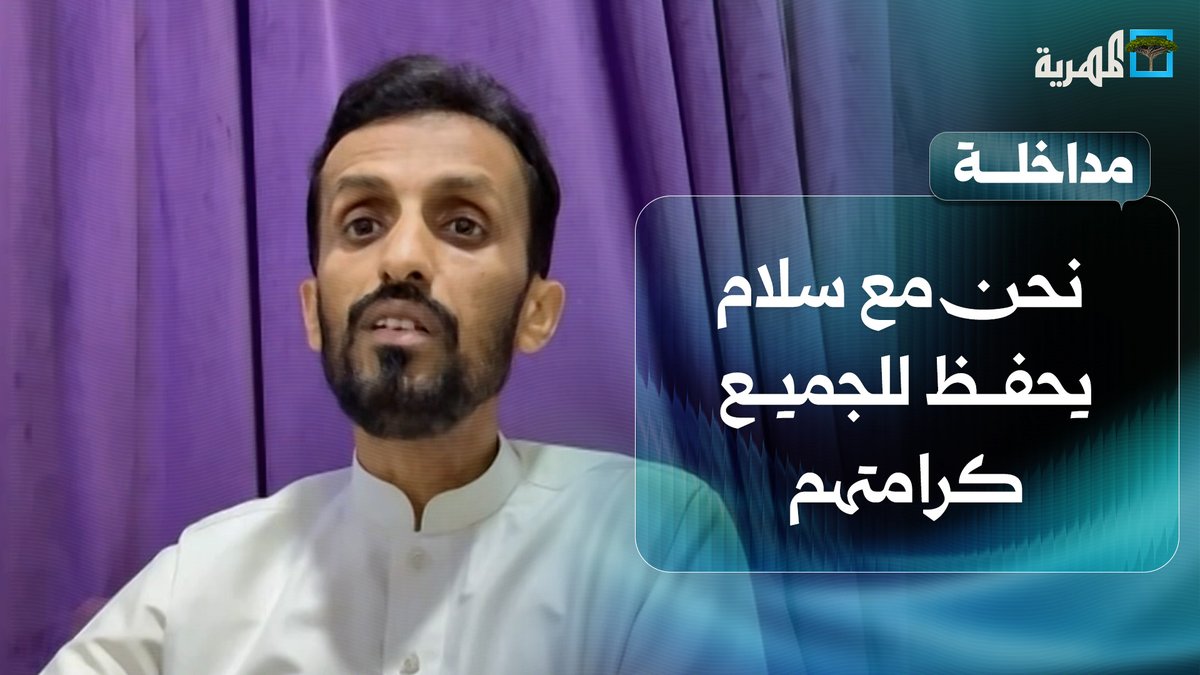 عادل الحسني: نحن مع سلام يحفظ للجميع كرامتهم
