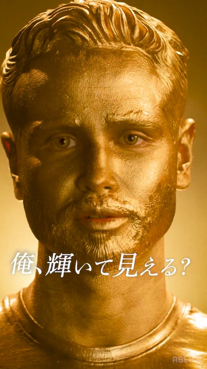 「お前も輝きたいっしょ?」 7.23 coming soon #男磨きハウス