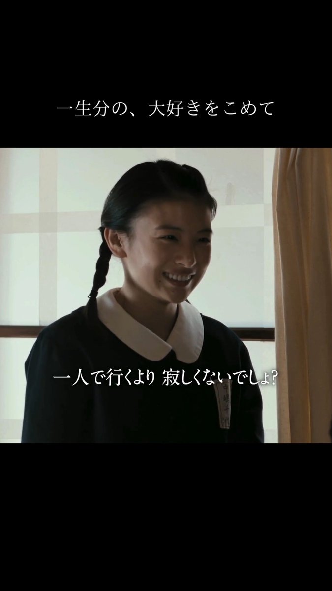 「一人で行くより 寂しくないでしょ?」 ⠀ .•*¨*•.¸¸ 7/24(金)より全国の一部劇場にて #映画あの花 リバイバル上映💐 ⠀ *•. ¸¸ •* ⠀ 『あの星が降る丘で、君とまた出会いたい。』 𝟖/𝟕(金)公開🌟 #映画あの花 から #映画あの星 へ
