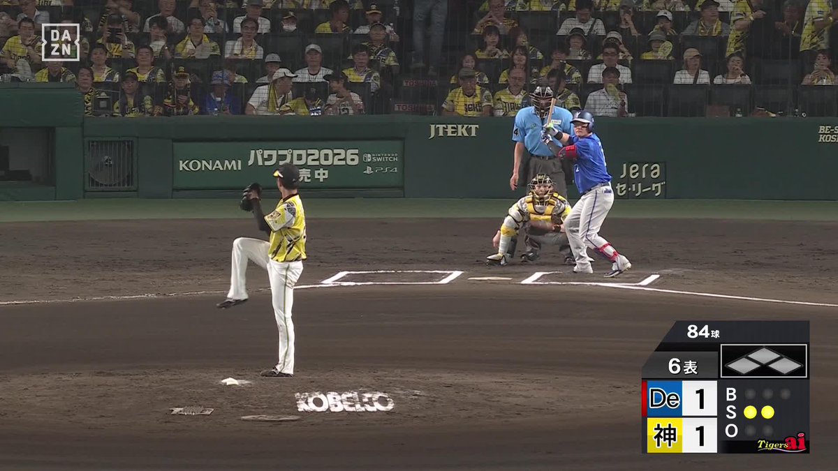 一振りで仕留めた 牧秀悟がインコースを一閃 ポール際へ16号勝ち越しホームラン ⚾️阪神×DeNA #baystars #だったらDAZN