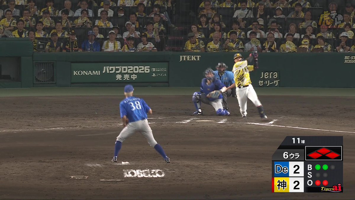 6回裏、二死満塁のチャンスに大山選手がセンター前勝ち越し2点タイムリーヒットを放つ！