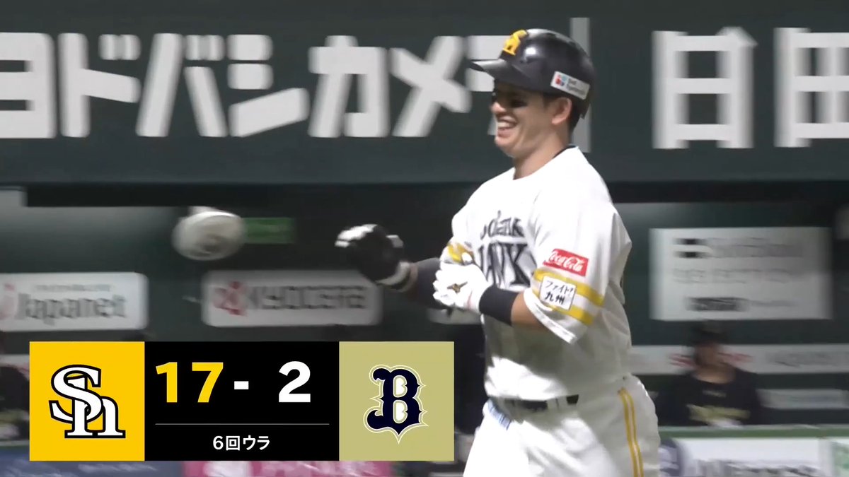 驚愕の全打席打点!😲 サイクル安打越えのマルチアーチ!🌈 福岡ソフトバンク 栗原陵矢 選手の今シーズン第29号ソロホームラン!🔥🔥 👇ライブ配信・見逃し配信を見る