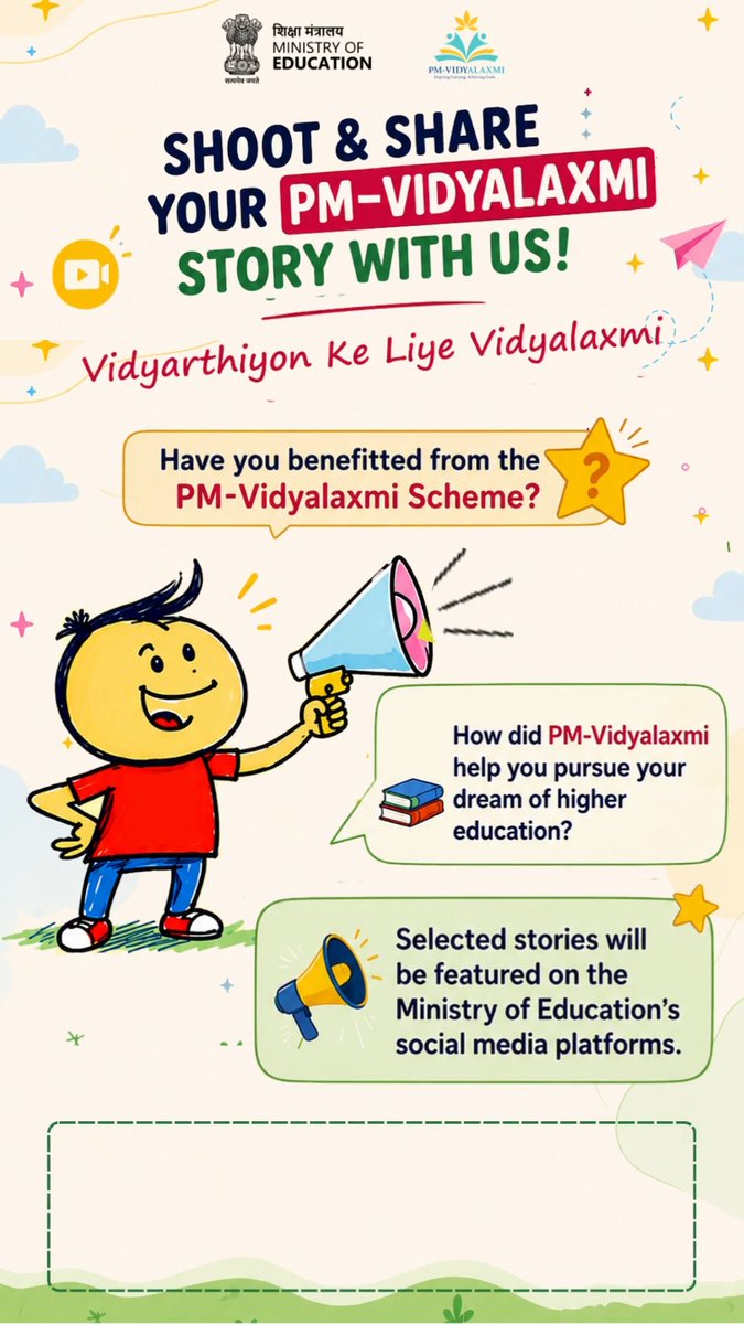 Every PM-Vidyalaxmi story deserves to be heard. 🎓 Has PM-Vidyalaxmi helped you take a step closer to your higher education dreams? Share your journey with us! 📹 Send us your story in a short video of less than a minute, via email. 📧 Email: pmvidyalaxmiedu@gmail.com 𝐕𝐢𝐝𝐲𝐚𝐫𝐭𝐡𝐢𝐲𝐨𝐧 𝐤𝐞 𝐥𝐢𝐲𝐞 𝐕𝐢𝐝𝐲𝐚𝐥𝐚𝐱𝐦𝐢! 📚 #PMVidyalaxmi #VidyalaxmiForStudents #PMVidyalaxmiForHigherEducation PMO India Narendra Modi Dharmendra Pradhan Vineet Joshi Ministry of Information and Broadcasting PIB India DD News All India Radio News