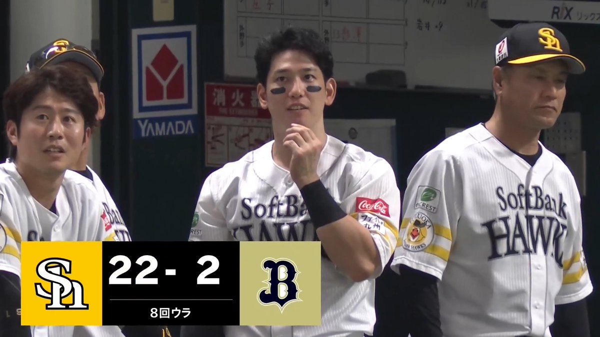 驚愕すぎて怖い、、、!😲 これで今日チームは2⃣6⃣安打2⃣2⃣得点!!😮😮 二試合連発アーチ!🌈 福岡ソフトバンク 山本恵大 選手の今シーズン第3号3ランホームラン!🔥🔥 👇ライブ配信・見逃し配信を見る