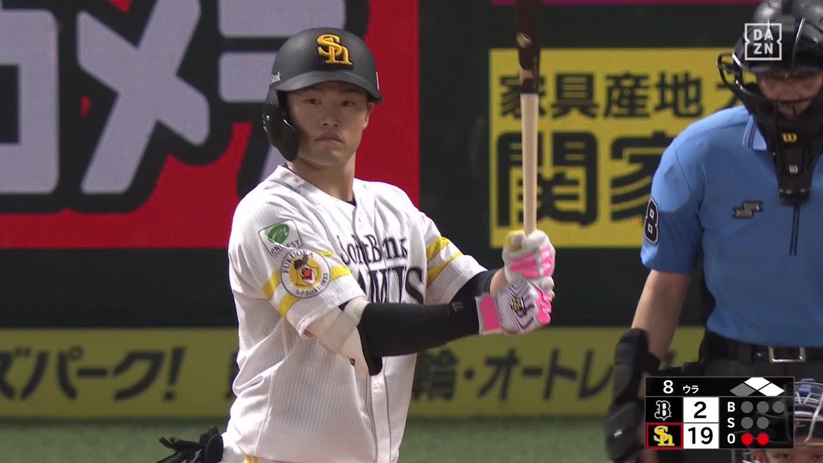とどまる事を知らない なんとなんとチーム22点目 山本恵大 第3号3ランホームラン ⚾️ソフトバンク×オリックス #sbhawks #だったらDAZN