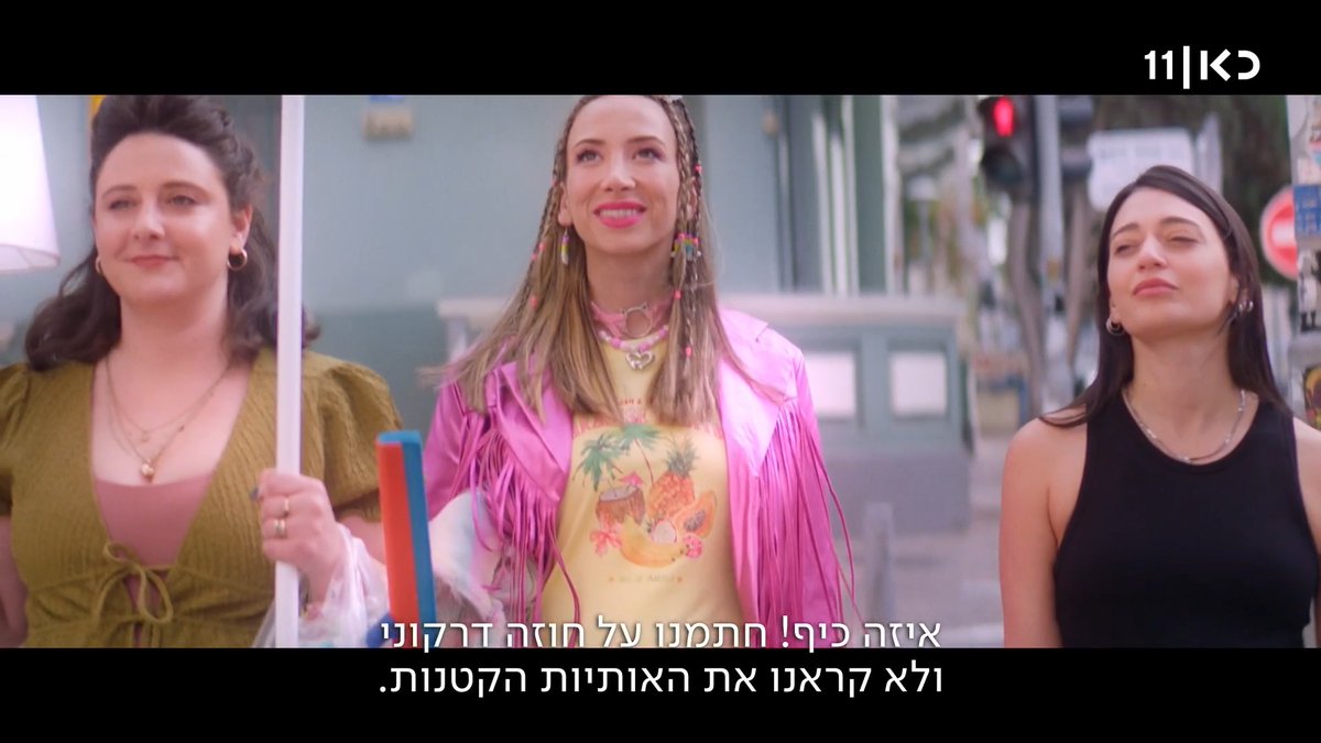 כמבקר מסך כחול-לבן (רק בעיניי אנוכי ו-3 חברים) הבטחתי לעצמי - אין סדרה ישראלית שאני לא אנסה. חייב להקדים ולהגיד שבאתי לזו באנטי ויצאתי עם ציפייה לפרק השני ואני רחוק מלהיות מחסידי הפשוטע לא רע, בכלל