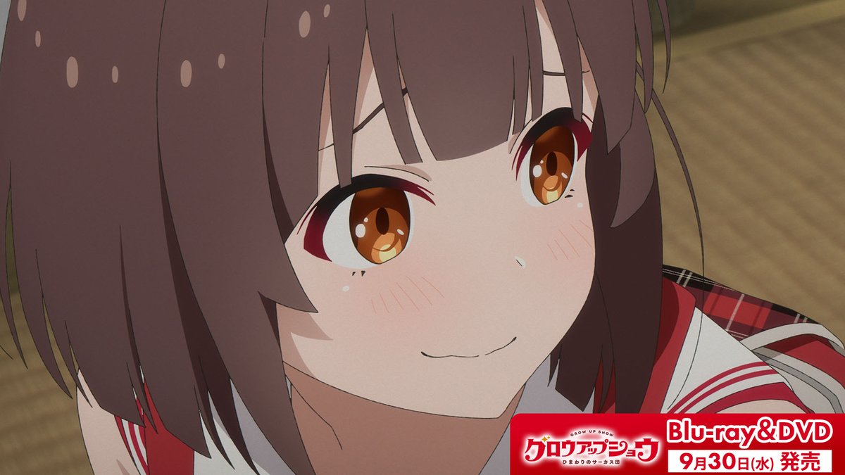 ||◤ BD&DVD第1巻 9/30㈬発売💿 ◢|| キャラクター原案 #深崎暮人 さん描き下ろしの Bigサイズジャケットやアクリルスタンドに加え 豪華スタッフインタビューを掲載した 設定資料集を特典収録します🎁 ▼詳細はこちら #グロウアップショウ
