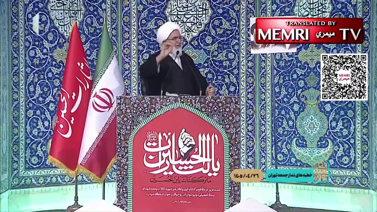 Tehran Friday prayer leader Hajj Ali Akbari: "We will send to hell everyone who played a role in Khamenei's assassination -- those who gave the orders, the perpetrators, and the accomplices. This is the mission of our nation."
