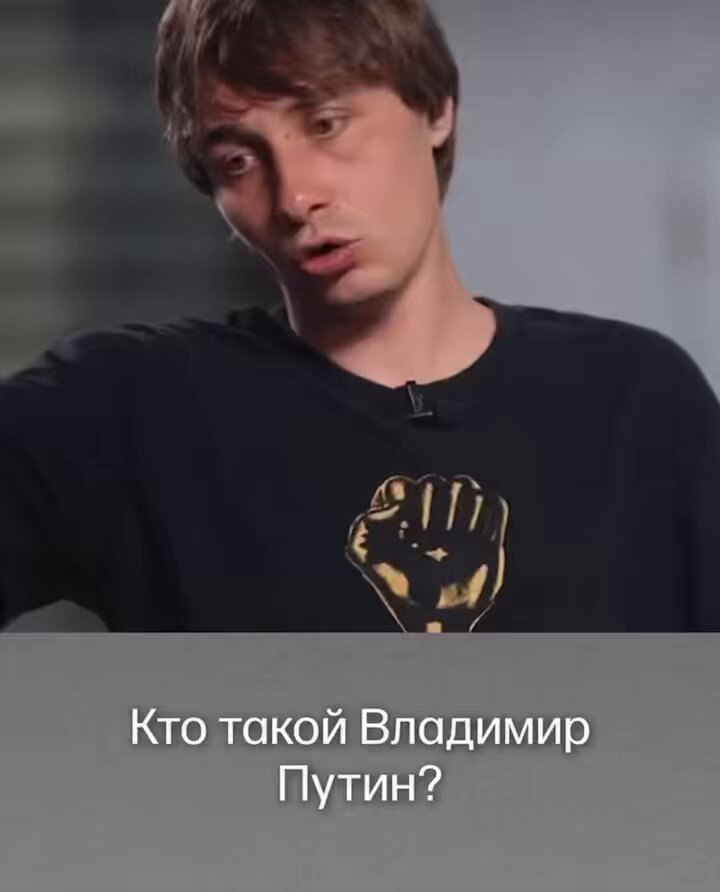Ебать у типа в голове насрато😁 Даже Дудь охуел