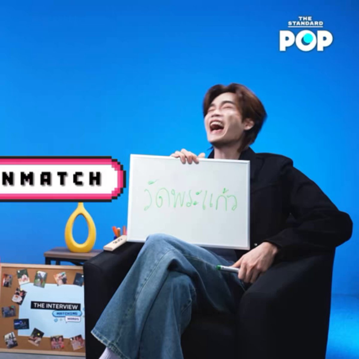 ชันรักไอ่เร้กเอิ้กอ้ากที่สุดเลย หัวเราะง่ายยิ้มง่ายตอนอยู่กับพี่จูทู้กที y___y