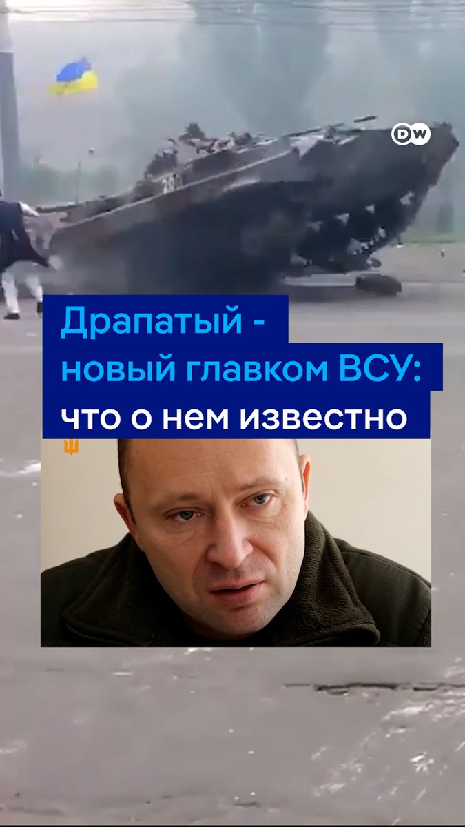 Вместо очередного выговора от Сырского он занял его место. Новым главнокомандующим ВСУ стал Михаил Драпатый. Это именно он весной 2014 года перепрыгнул на БМП через баррикаду пророссийских боевиков в Мариуполе. Вот что еще известно о новом главкоме ВСУ