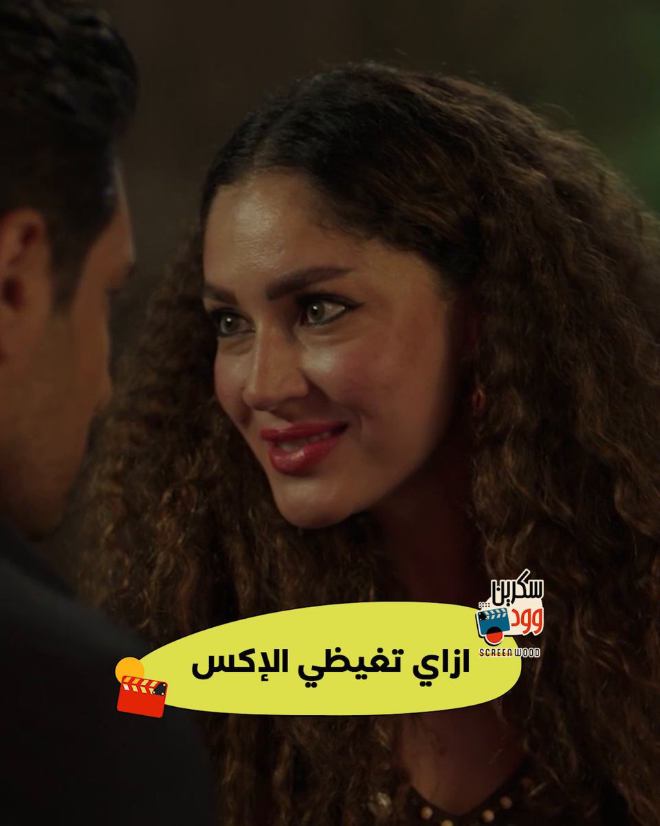 شوفي و اتعلمي 😈😈 فنون الرد و الردح للإكس