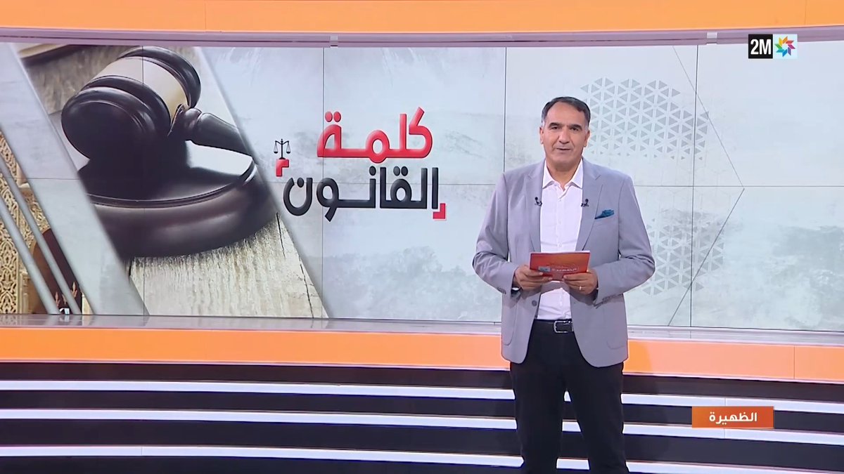 📄 إلغاء 22 شهادة إدارية واعتماد التصريح بالشرف.. تعرف على أبرز مستجدات قانون تبسيط المساطر الإدارية 🇲🇦
