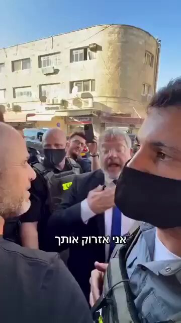 🚨بن غفير يخاطب شابًا عربيًا في القدس: "أنا صاحب البيت هنا هذه الأرض لي ولأبي وأمي، وسيأتي يوم أطردك منها... تذكر كلامي." الشاب العربي الاصيل لا يمر عليه هذا التهديد والكلام مرور الكرام‼️
