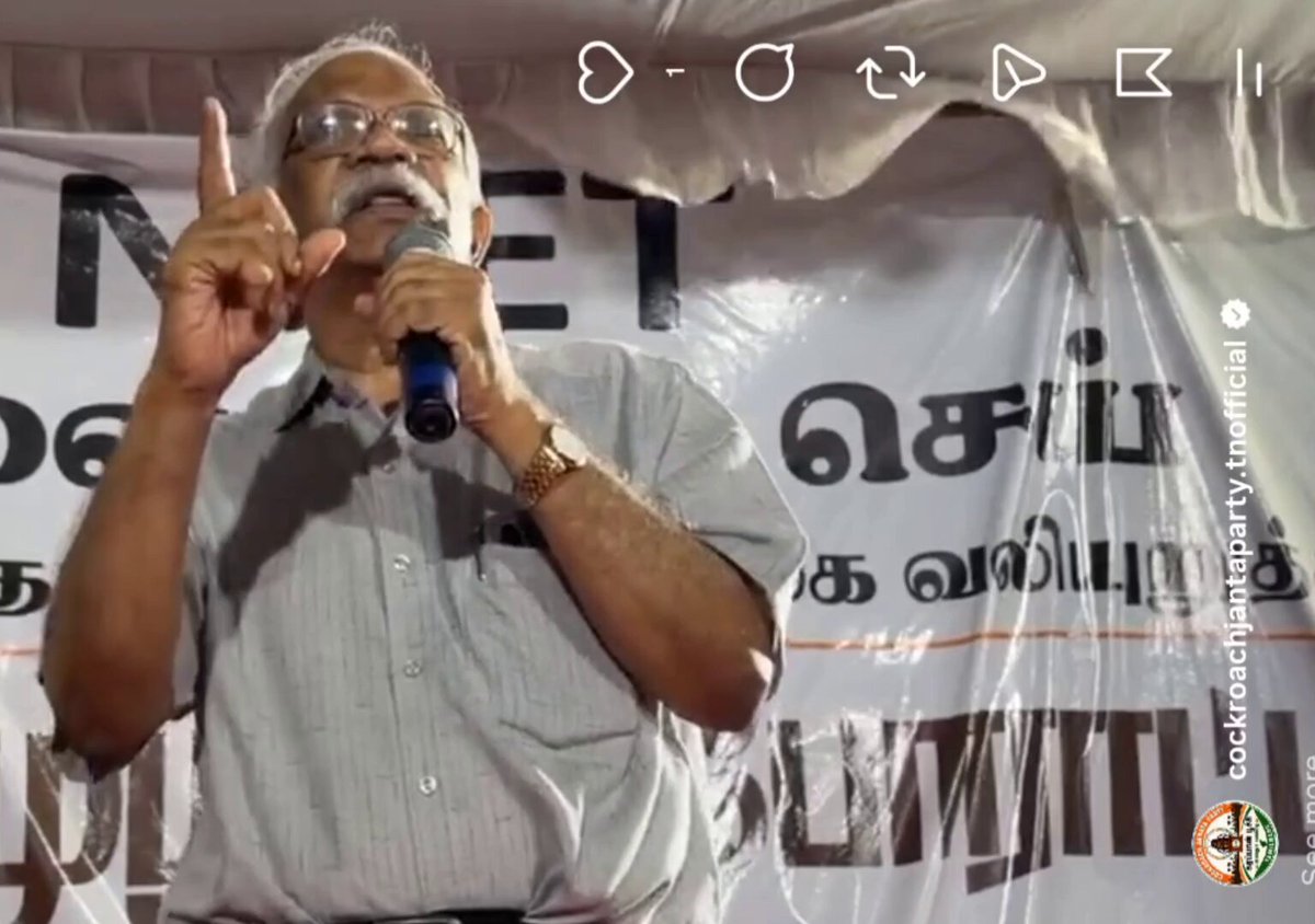 ஜனநாயகன் தேவையில்லை ஐனநாயகம் தேவையாம் இது எதுக்கான போராட்டம் ? என்னடா பேசிட்டு இருக்கீங்க ?? இந்தியா முழுக்க CJP protest against NEET , தமிழ்நாட்டுல against JANANAYAGAN MOVIE ! த்தூ 🙃