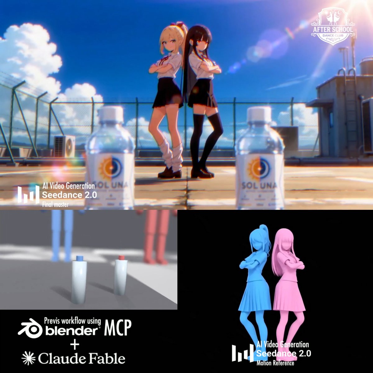 AFTER SCHOOL DANCE CLUB | Blender MCP TEST 放課後に屋上でダンスするJK Blender MCP × Claude + Fable5で、以前はカメラワークの再現性を中心に検証していましたが、今回はそれに加えてダンスのモーションの一貫性もどこまで担保できるのか試してみました。 プリビズは人物の位置関係とカメラワークのリファレンスとして使用し、ダンスについてはコレオグラフの一貫性を維持するためのリファレンスモーションを別途作成して組み合わせて参照させています。 結果として、モーション参照は非常に効果がありました。 カメラワークについても一定の効果?は感じられます。 一方で、今回はSeedance 2.0が動画リファレンスを1本しか参照できないため、プリビズとモーションを1本の動画にまとめて入力したことが影響している可能性もありそうです。Seedance 2.5で複数の動画リファレンスが利用できるようになれば、さらに改善できるかもしれません。 ただ個人的には、モーションの一貫性を多少犠牲にしてでも、動画生成AIにある程度任せてアニメらしい動きを生成させた方が、最終的な見栄えは良くなる可能性もあると感じています。(今回使用したモーション自体のクオリティにも左右されるとは思いますが。) #hailuoCPP Hailuo AI-MiniMax Hub