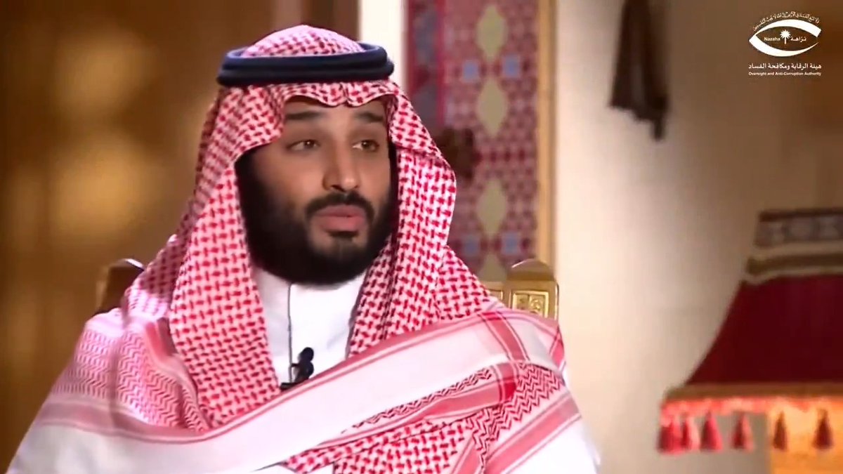 "الذي يهمنا اليوم أن نكون في مقدمة الدول في مكافحة الفساد ". -