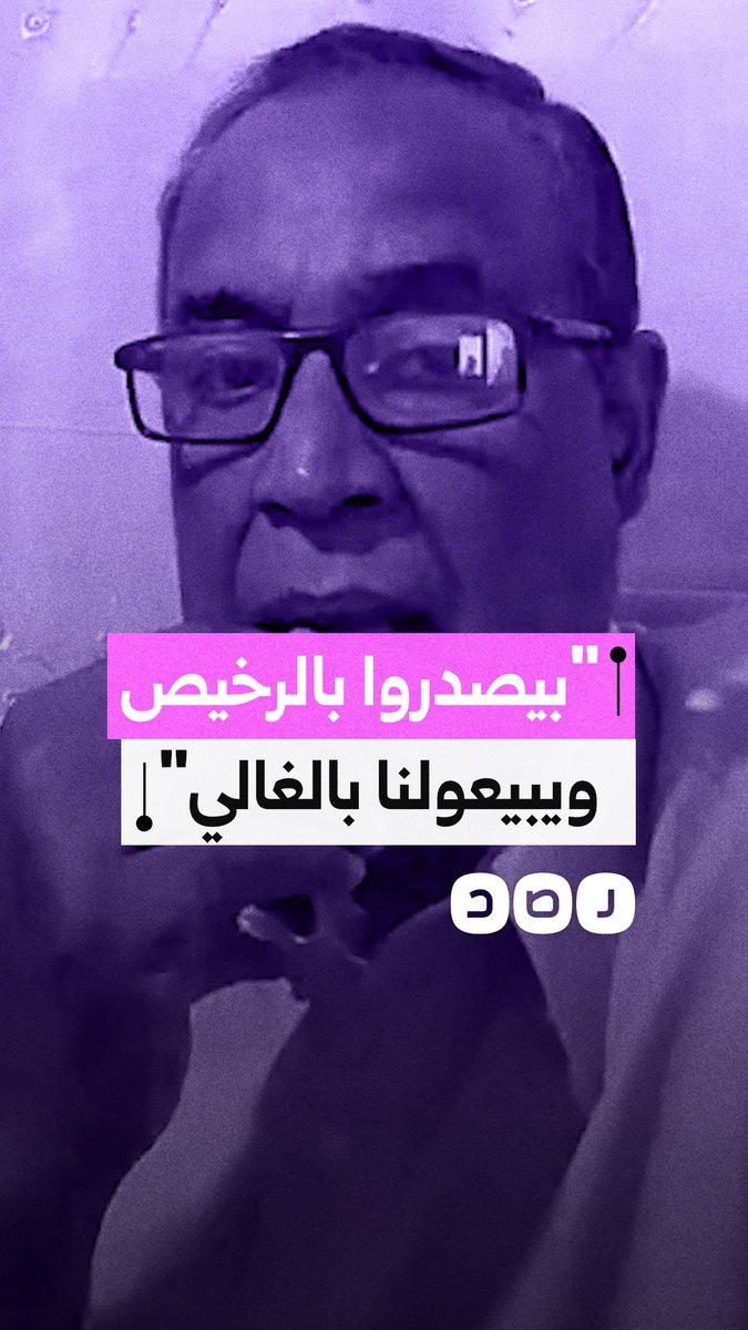مطالبات بإعادة النظر في سياسة تصدير أسماك بحيرة ناصر وتوفيرها للمواطنين بأسعار مناسبة