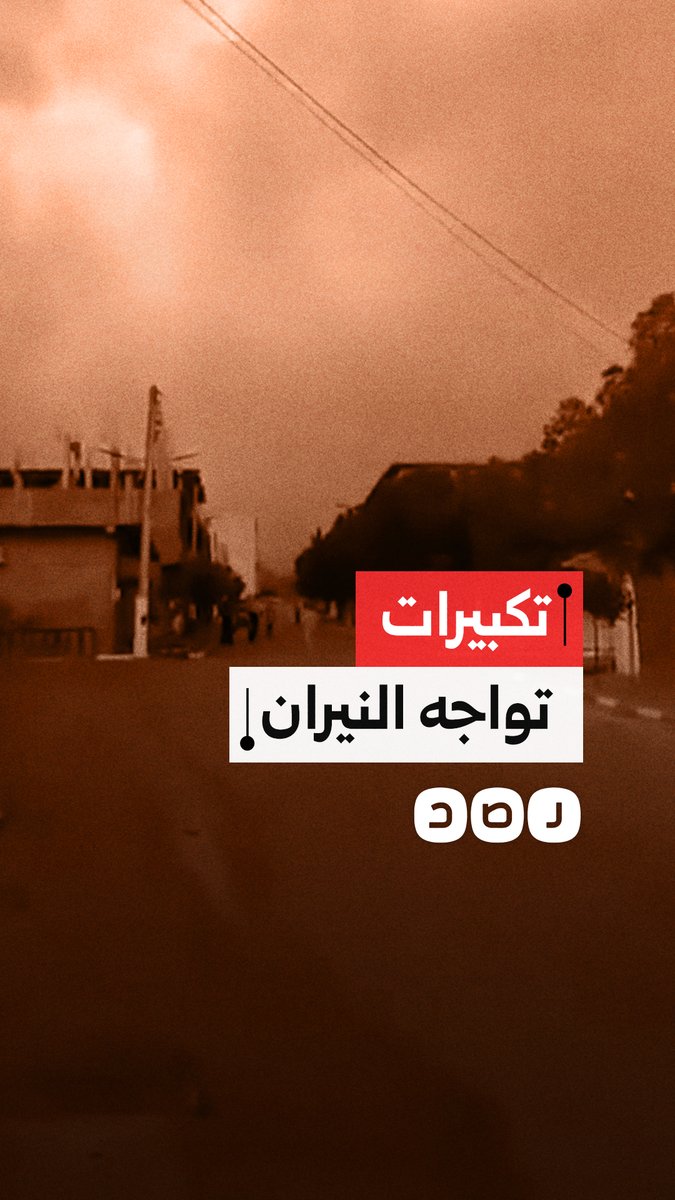 التكبيرات تتعالى من مساجد الجزائر في ظل تصاعد حرائق الغابات واقترابها من منازل المواطنين