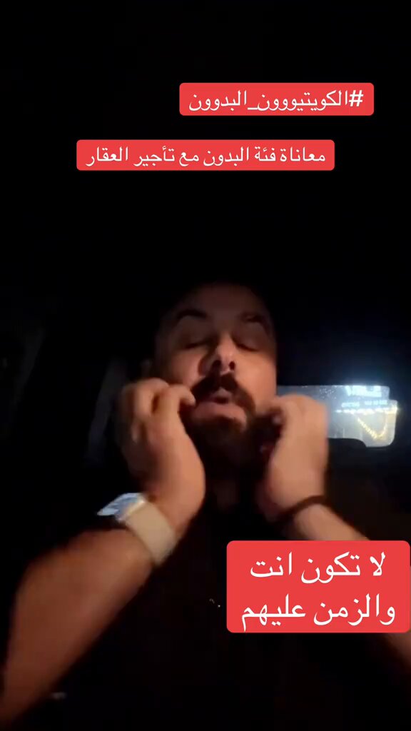 شقة للتأجير للوافدين وممنوع الكويتي #البدون !
