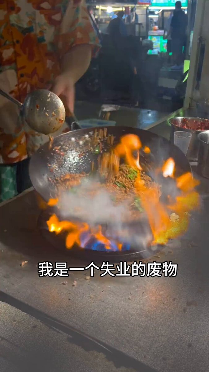 失业程序员夫妻把杭州摆摊做成了“互联网创业”样板：60斤米饭、30盒可生食鸡蛋的标准化备料，加上新增的奶茶车与定制包装，硬扛出单日7613元的流水，用“模块化设备+三波高峰出餐”跑通了线下运营逻辑。现炒打抛饭的锅气、湿奶油黑虎虾与冬阴功海鲜面的复购率，验证了“产品力+服务设计”（股东优先下单）的摆摊新公式，250个鸡蛋与全天米饭售罄是最真实的成绩单。最动人的是云南粉丝专程飞杭送上手写礼物的瞬间——代码停更了，但那份极致做事的劲头没变，证明职业可以重启，而认真生活的底气永远是最硬的饭碗。 这个赛道选的真好！