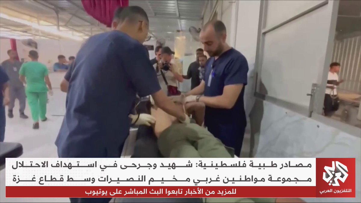 شهيد وجرحى باستهداف الاحتلال مجموعة مواطنين غربي مخيم النصيرات وسط قطاع غزة