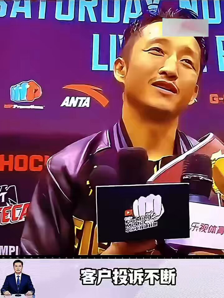 邹市明的拳馆赔光2个亿，其妻子涉嫌为家族进行利益输送，今天再上热搜。表面看邹市明只是亏了两个亿，实际换来的是冉莹颖整个家族迈向小康： 冉莹颖表弟是拳馆大厅水晶吊灯供应，300万元报价远超市价，疑似翻倍虚高。 表妹做场馆整体装修，800万元市价仅值约300万，溢价超过500万元。 外甥搞拳馆安保服务，450万元/年，网友质疑拳馆雇佣专职安保的必要性及天价费用。 亲哥做绿植采购与养护70万元/年，日常绿植维护费过高，被指为变相补贴亲属。 此后，冉莹颖表弟完成原始积累，创立第二家建材公司； 冉莹颖表妹跻身本地装饰行业前三，年营收破亿； 冉莹颖外甥组建安保集团，承接三省政务外包； 冉莹颖亲哥园林公司中标市政绿化项目，年订单额超5000万元。 这场轰动体坛的商业溃败，本质并非夫妻双输，而是娘家系统性收割、拳王被献祭。邹市明用命搏来的奥运荣光、用血换来的财富积累，反而成为滋养妻子整个原生家族向上攀爬的阶梯。 有网友直言不讳地比喻，邹市明身上爬满寄生虫。