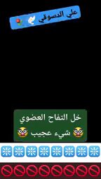 الخل يوميا من اجل القولون